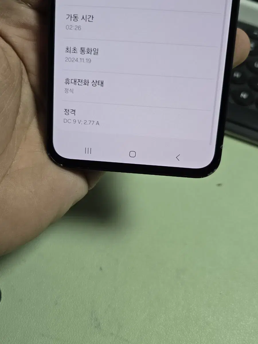 (5939)갤럭시s24fe 256gb 판매